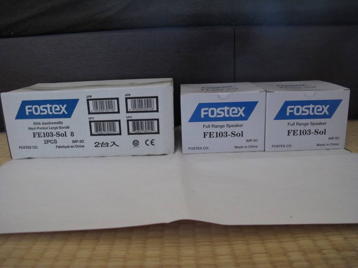 Fostex　フォステクス　FE103-Sol　8Ω　未使用未開封ペア　＋　難ありペア_画像4