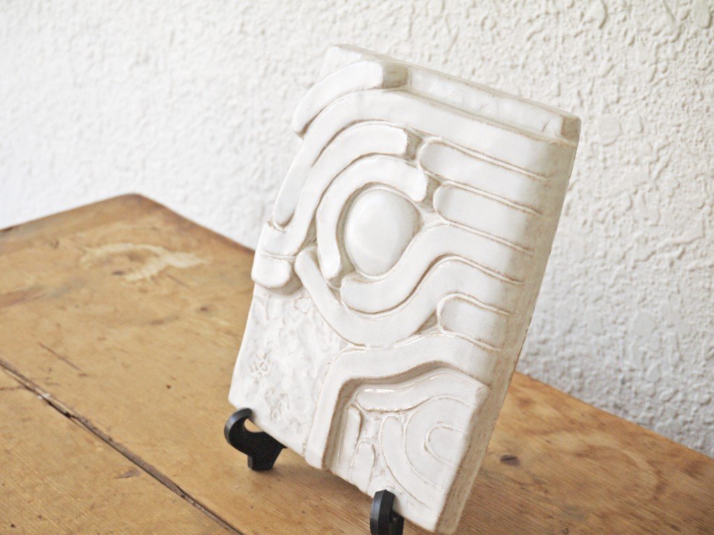◇ 速水史朗 1990年作 「ふれあい」 陶板 ホワイト W16.5cm 彫刻家 現代作家 希少_画像2