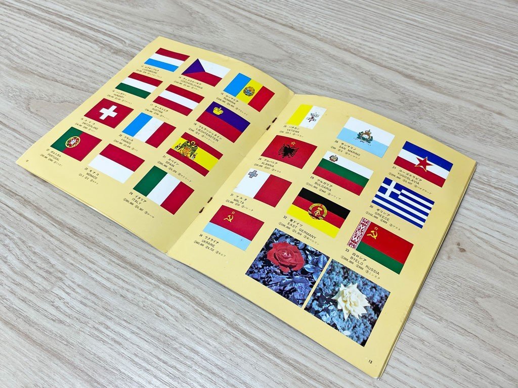 ● ビンテージ 卓上万国旗セット INTER NATIONAL FLAGS 148ヵ国 スタンド付き 1974年 国旗3枚欠品_画像8