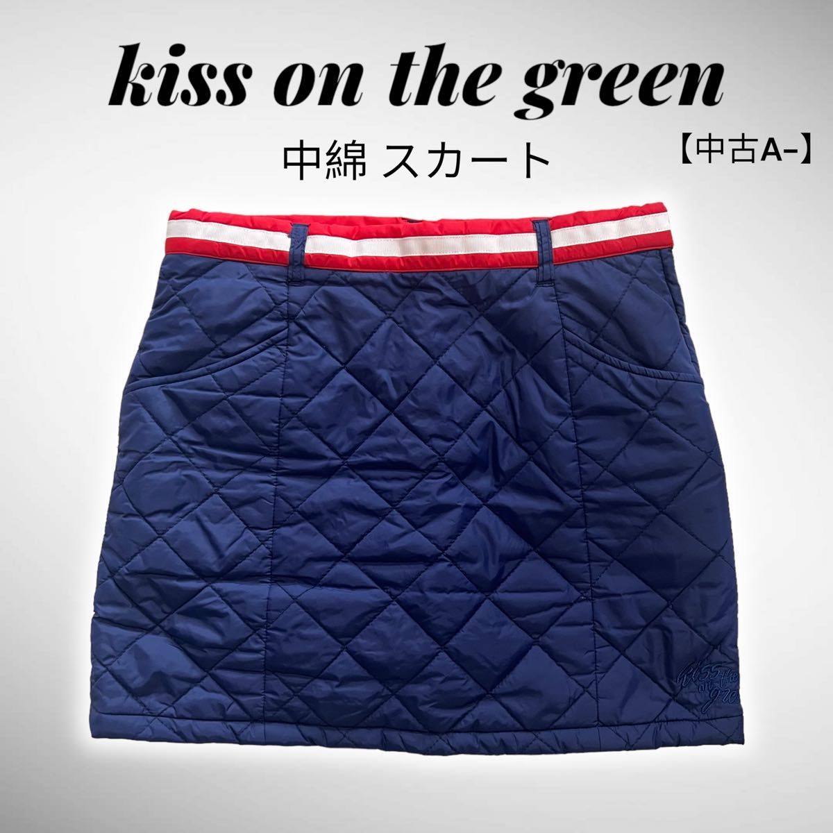 レディース kiss on the green 中綿 スカート サイズ2 秋冬  キルティング ゴルフウェア キスオンザグリーン