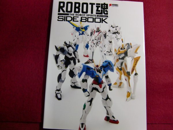 ■ROBOT魂 SIDE BOOK_画像1