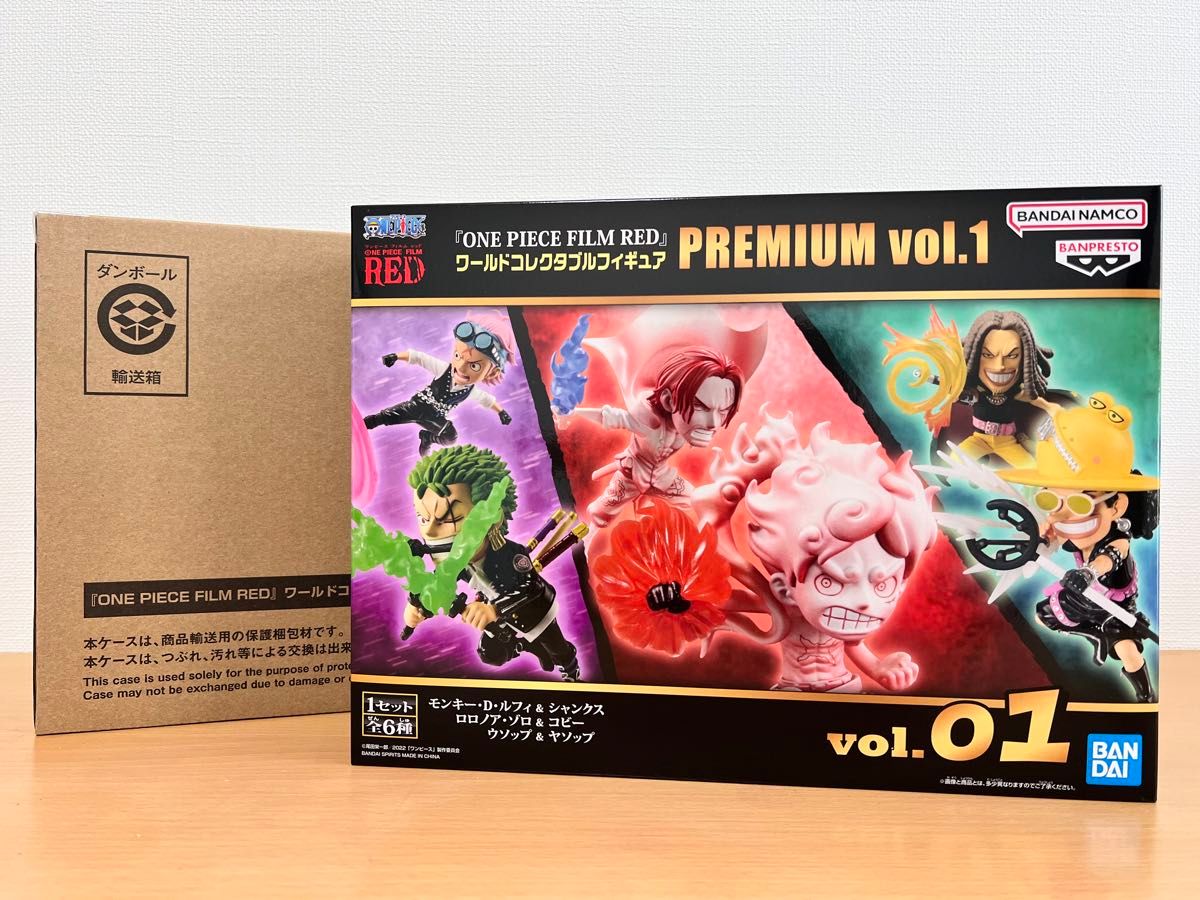 ワンピース ワールドコレクタブル PREMIUM vol 1|Yahoo!フリマ ワンピース ワールドコレクタブル PREMIUM vol 1|Yahoo!フリマ