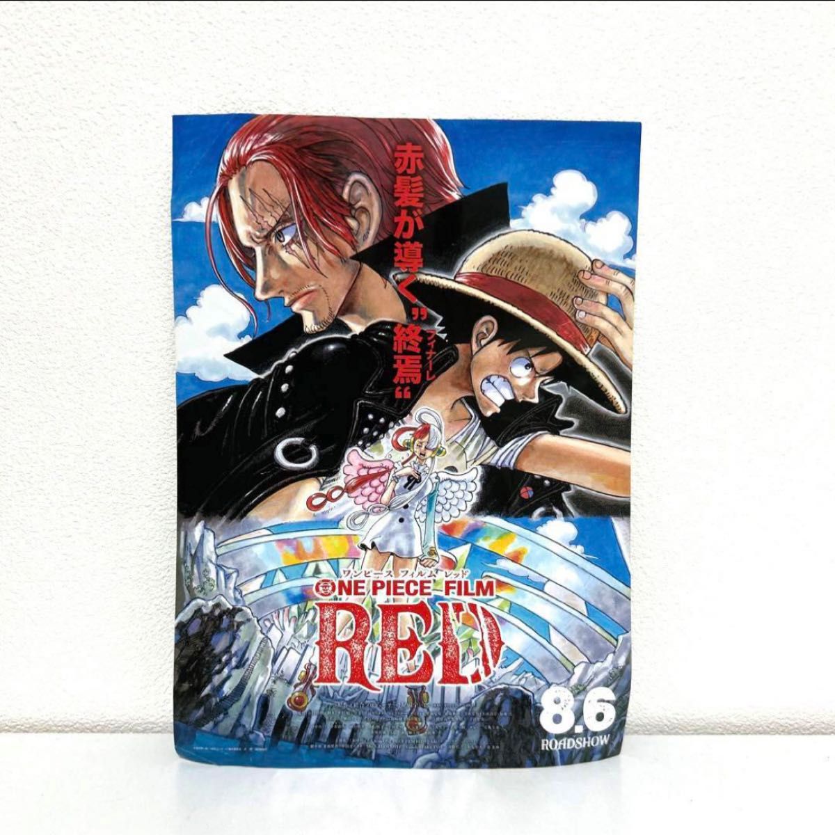 ONEPIECE FILM RED ムビチケ　ワンピース巻4/4  　フライヤー ワンピース  