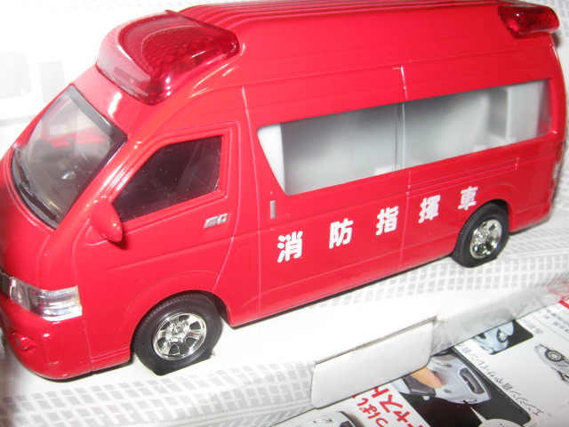 プレイキャスト 1/32 トヨタ ハイメディック消防指揮車_画像3