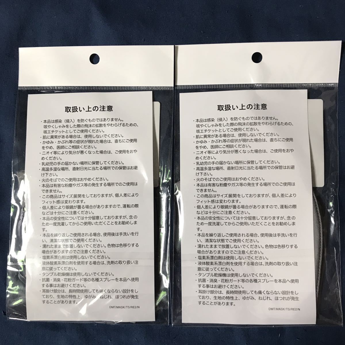 ラスト１点 未使用品 MIZUNO ミズノ 日本製 マウスカバー マスクC2JY013305 グレー Lサイズ 新品 ２枚_画像2