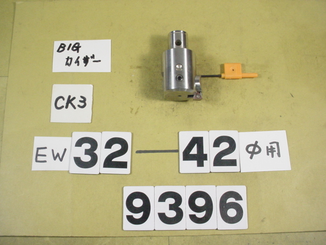 EW32-42CK3　中古品 BIG-KAISER EWヘッド　旧タイプ　9396_画像1