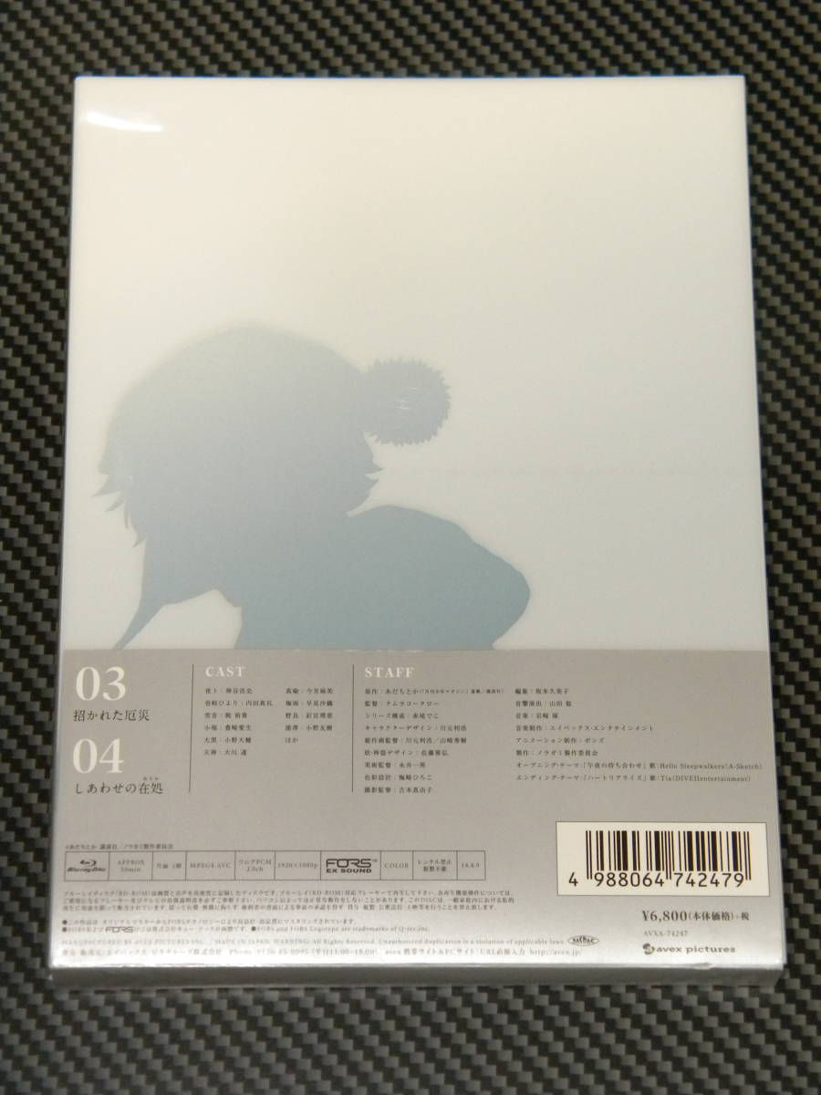 【Blu-ray】ノラガミ 2 初回限定版 / 神谷浩史 , 内田真礼 [セル版]_画像2