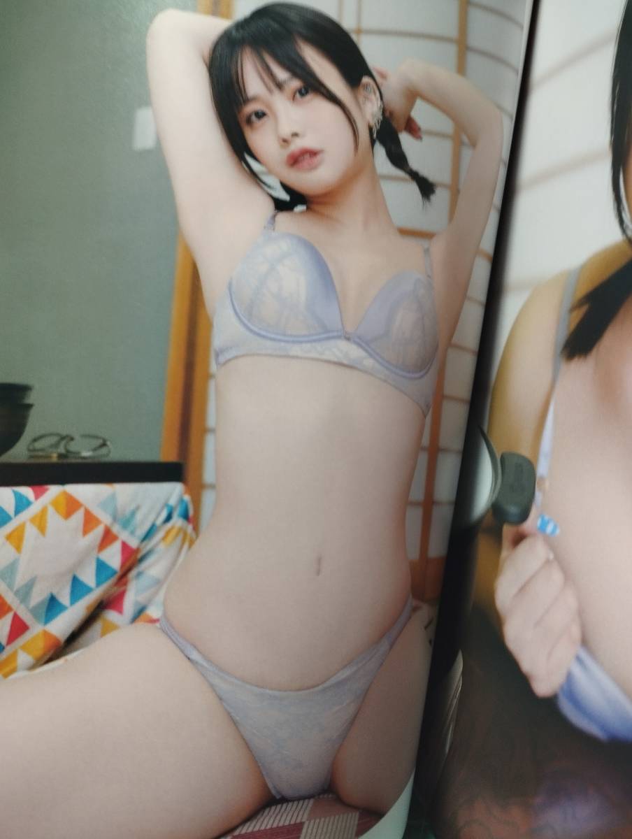 まめだいふく 匿名配送 同人コスプレ写真集　紙媒体A4サイズ　着エロ　ランジェリー　眼鏡　コミケ　コスホリ　おまけ付き_画像4