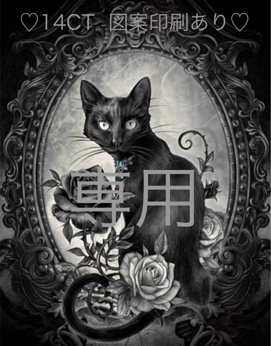 クロスステッチキット　闇の猫と薔薇(14CT、図案印刷あり)