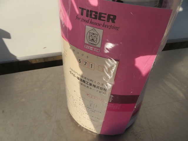 G☆TIGER　タイガー マインポット　プッシュポン　PSB-1600　1.58リットル　魔法瓶　昭和レトロ ◎未使用保管品_画像3