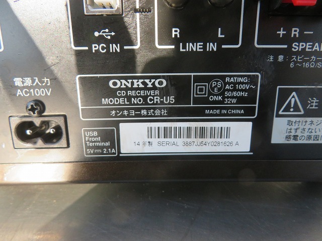 G☆ONKYO オンキョー CDレシーバー　CR-U5　14年製 ◎通電OK_画像4