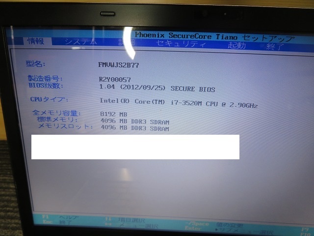 K☆富士通　FMVWJS2B77　LIFEBOOK　WS2/J Intel(R)Core(TM）　i7-3520M　CPU　2.90GHｚ ノートパソコン　電源アダプタ付_画像3
