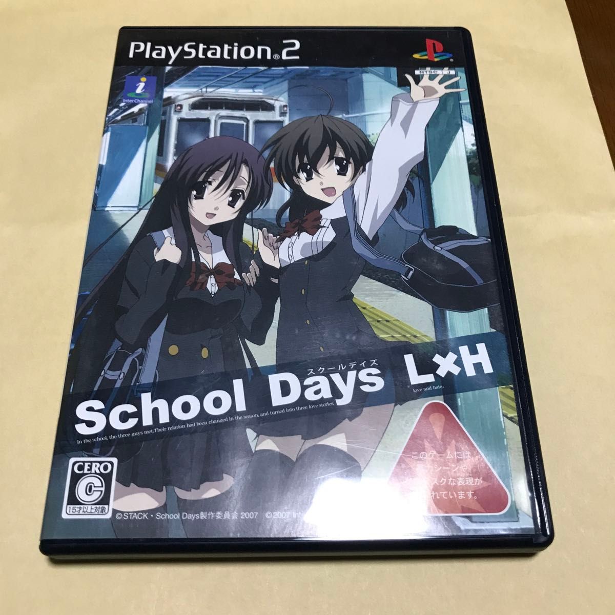 スクールデイズ school days ps2 L × H|Yahoo!フリマ(旧PayPay スクールデイズ school days ps2 L × H|Yahoo!フリマ(旧PayPay
