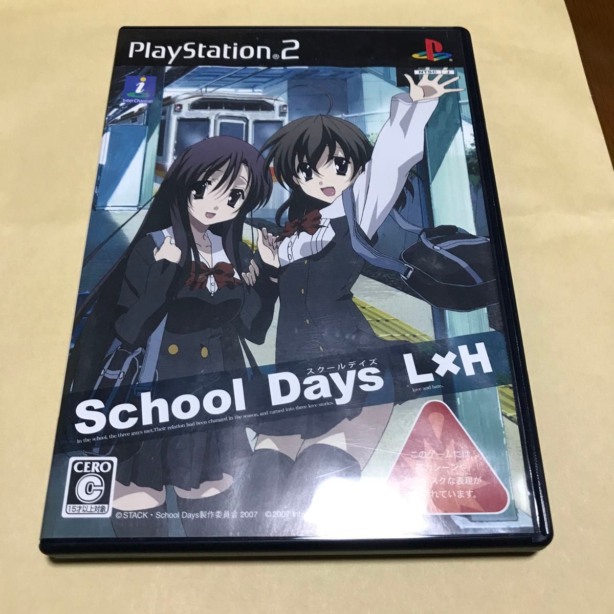 スクールデイズ　school days ps2 L × H