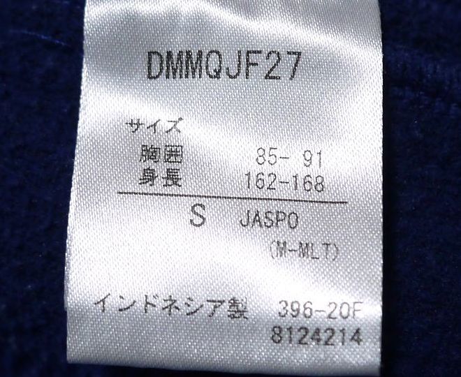 デサント Descente MOVE SPORT 裏起毛ジャージ ジャケット (S) ムーブスポーツ ジップ パーカー_画像4