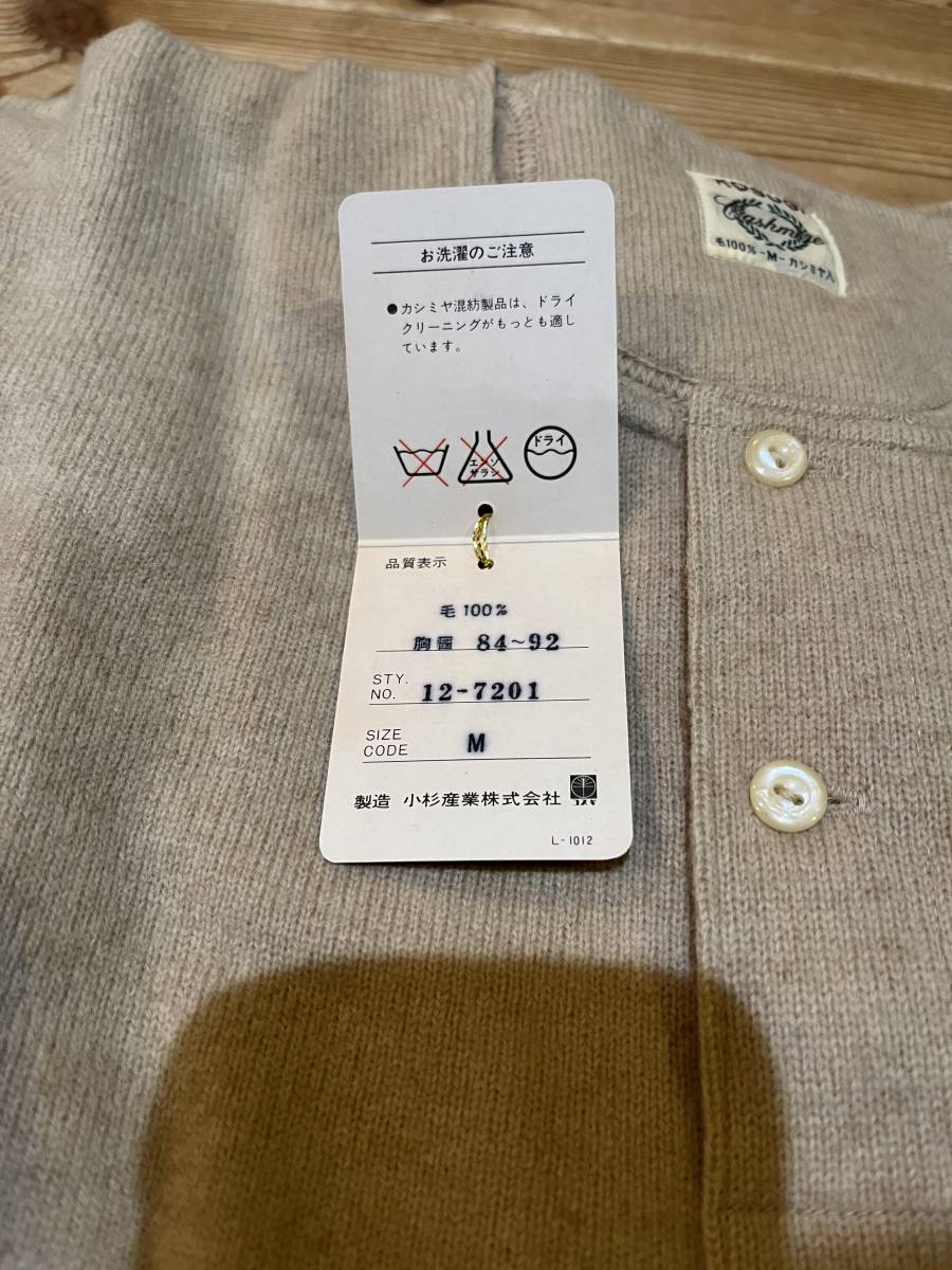 Cashmere カシミヤ混 小林産業　純毛肌着ウール100%ボタン付シャツMサイズ　ズボン下Lサイズパッチ股引き防寒肌着下着アウトドア　_画像4