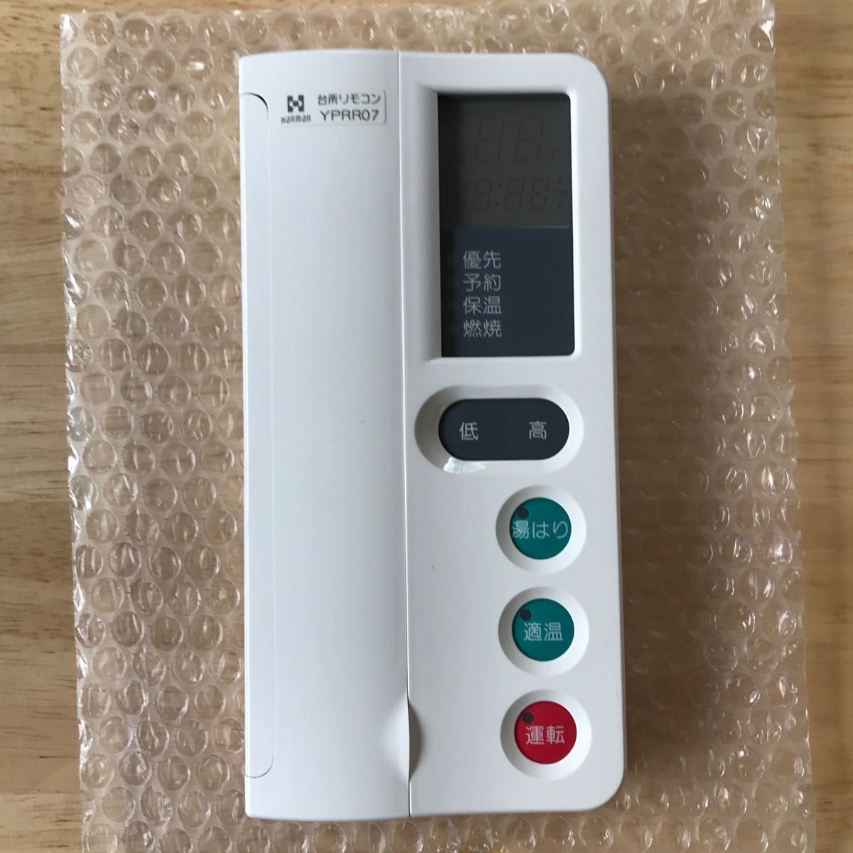 ハーマン 給湯器 台所リモコン YPRR07|Yahoo!フリマ(旧PayPay ハーマン 給湯器 台所リモコン YPRR07|Yahoo!フリマ(旧PayPay