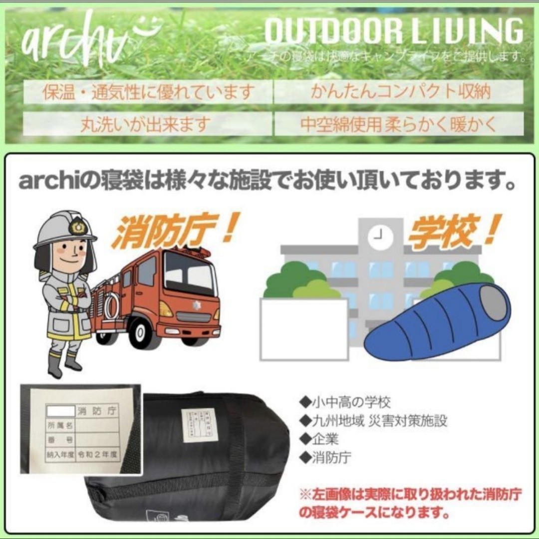 2個セット 専用枕付き 寝袋 ふかふか シュラフ コンパクト 封筒型 冬用 車中泊 キャンプ 最低使用温度 -15℃ 防災 軽量 黒 収納袋付き