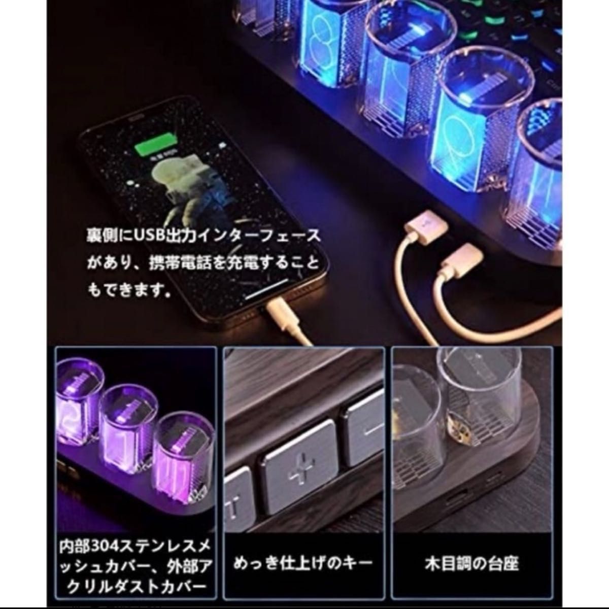 LED置き時計 ニキシー管風デジタル置き時計 ヴィンテージ木目調 レトロ ファッショナブル お洒落 モダン RGB 綺麗