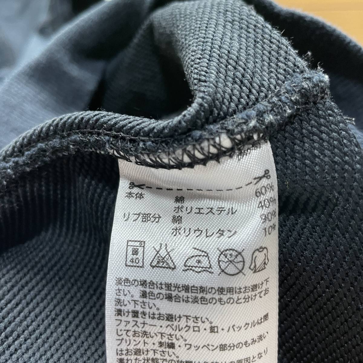 M-17　adidas（アディダスジャパン）　サイズ S・黒×白！　上下 SET UP スェット（プルオーバー）_画像6