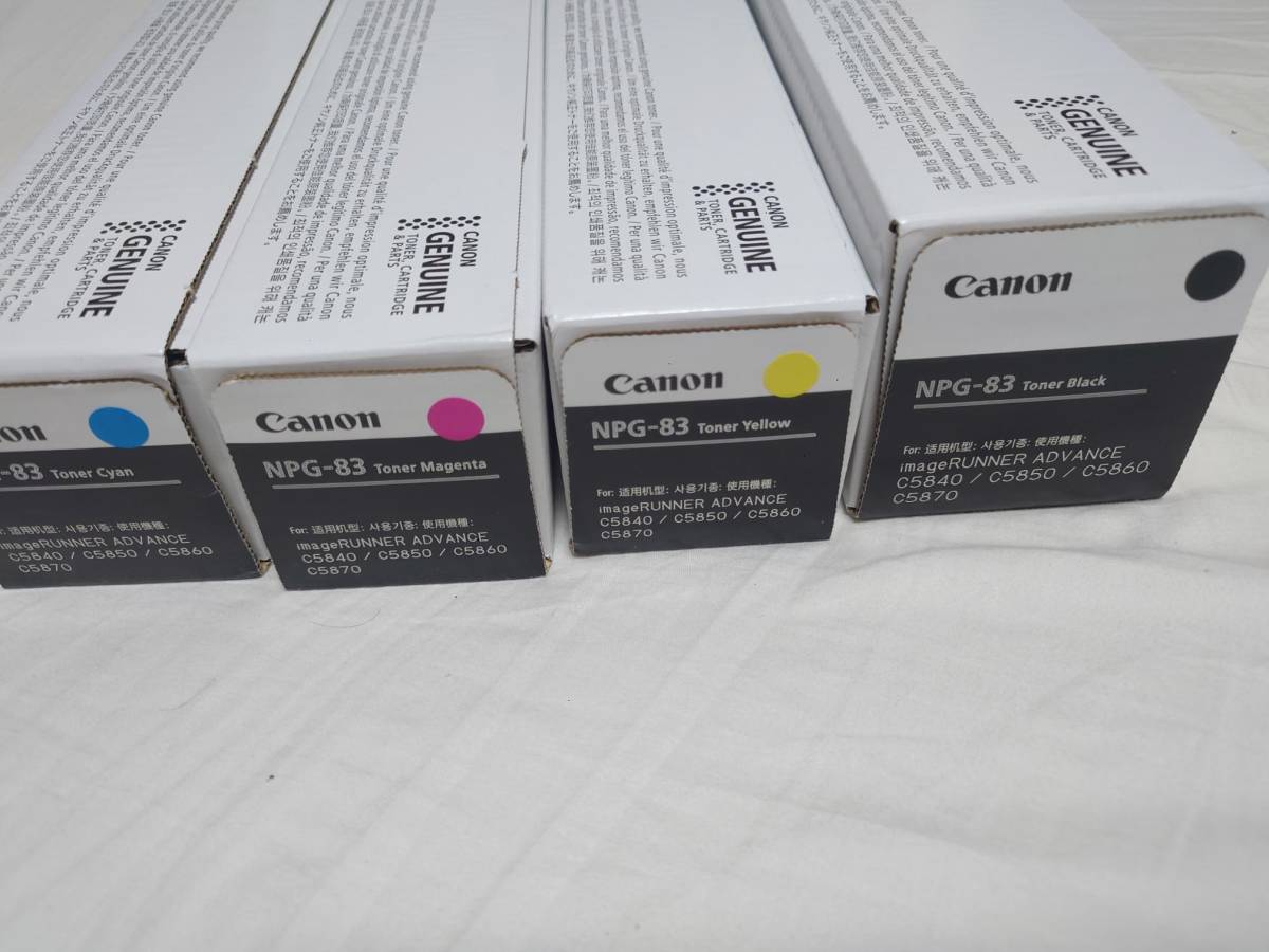 Canon NPG-83 4色セット 純正品 キャノン iR ADV トナー 新品 未開封 NPG83_画像2