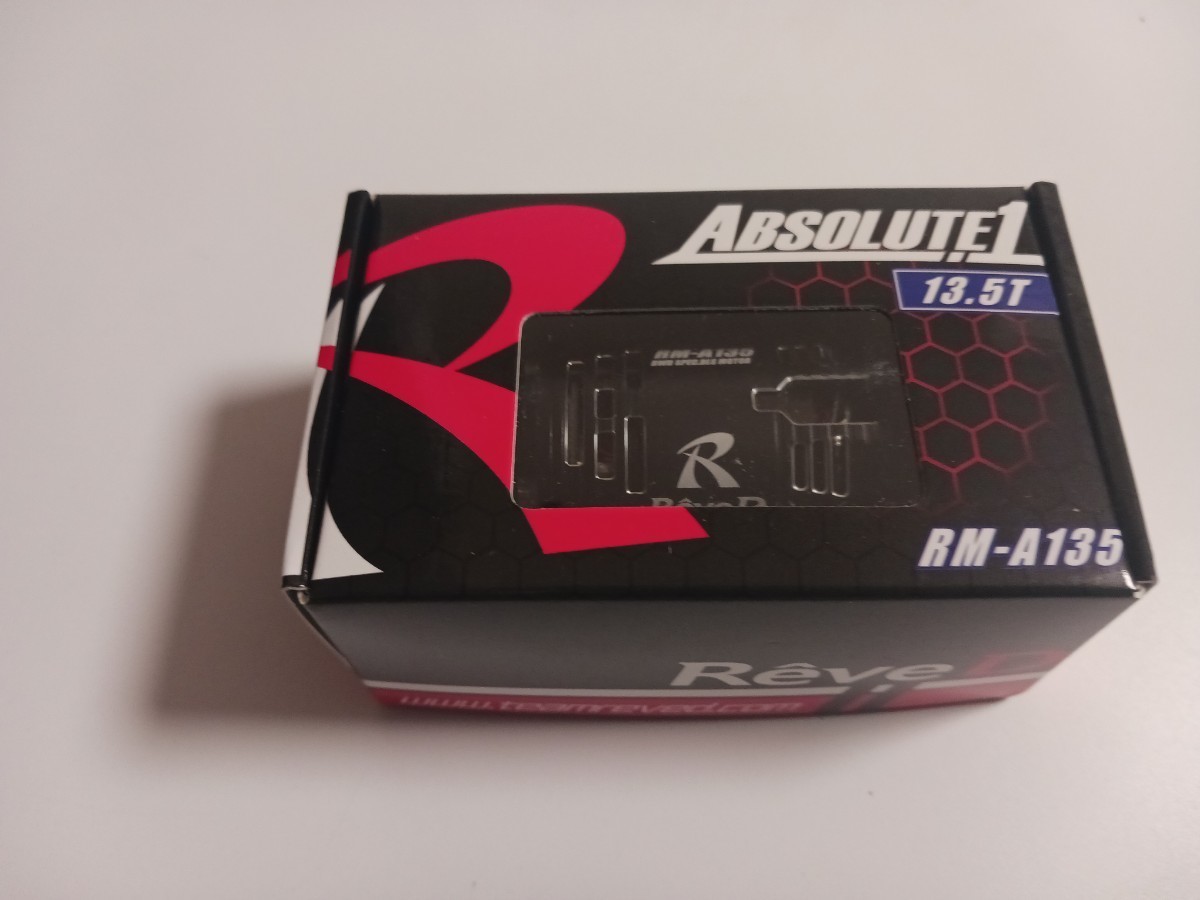 新品未使用　Reve D（レーヴ・ディー）/RM-A135A/ABSOLUTE1 モーター 13.5T