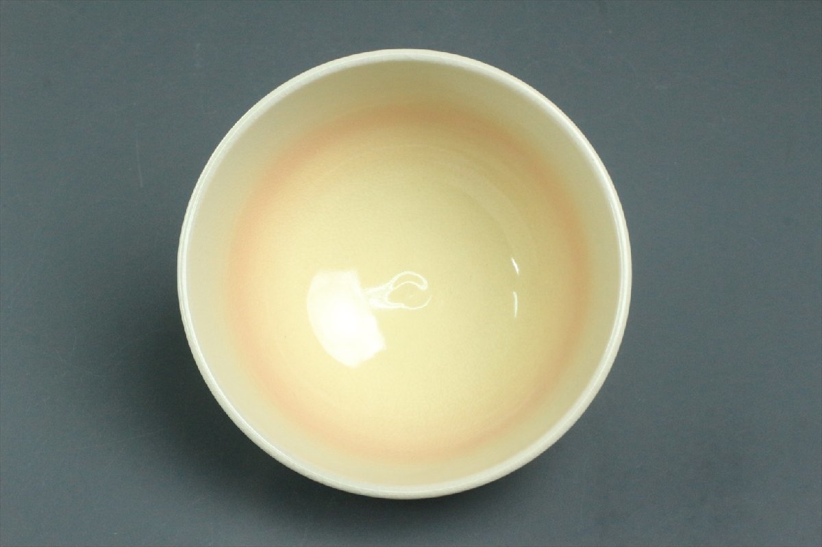 京焼 川添寿楽 茶碗 抹茶茶碗 鳥文 金彩 茶道具 陶磁器 骨董品 古美術品 2936bz_画像6