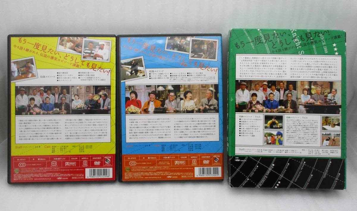 中古 DVD 探偵!ナイトスクープ vol.1 vol.2 vol.3 vol.4 検索：傑作選 上岡局長クラシック 爆笑小ネタ集33連発!! 西田敏行 上岡龍太郎_画像2