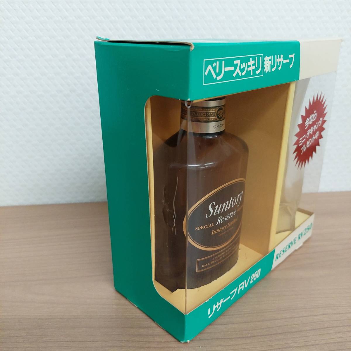 未開栓 サントリー ウイスキー リザーブ RV250 SUNTORY WHISKY RESERVE RV250 250ml 43％ ミニデキャンタ付き リザーブ友の会 No.2949_画像3