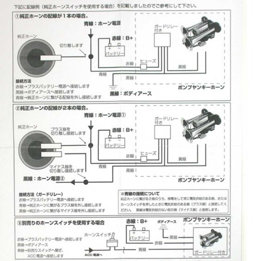  compressor attaching Mini yan key horn 24V exclusive use inspection ) Elf Canter Titan deco truck Ranger Condor Land Cruiser Fighter 