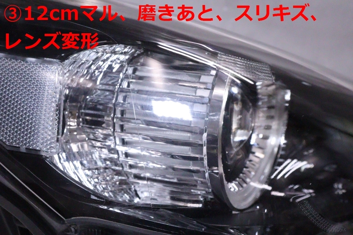 41-949★ALH付 LED DJ5FS MAZDA2★右ヘッドライト KOITO 100-8N01H 打刻:DD ユニット ブラック 純正★マツダ (RO)_画像5