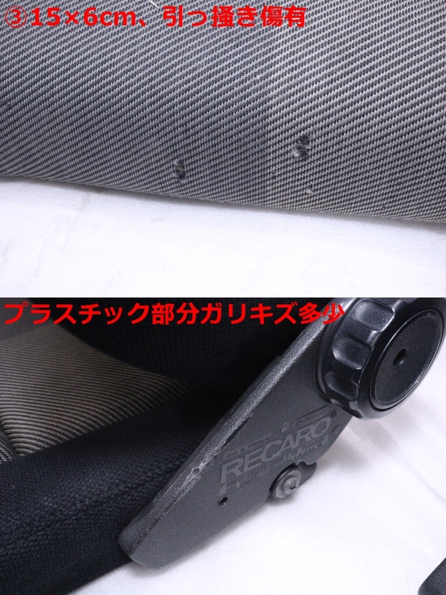 37-1610★RECARO レカロ LX/LS★AE86外し セミバケットシート 2脚セット 運転席 助手席 ブラック★汎用 (KK)の画像3