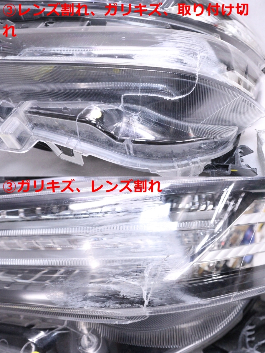 39-1132★値下 前期 LED AGH30W ヴェルファイア★左ヘッドライト ICHIKOH 58-65 打刻:コ ユニット ブラック 純正★トヨタ ジャンク品 (RO)の画像4