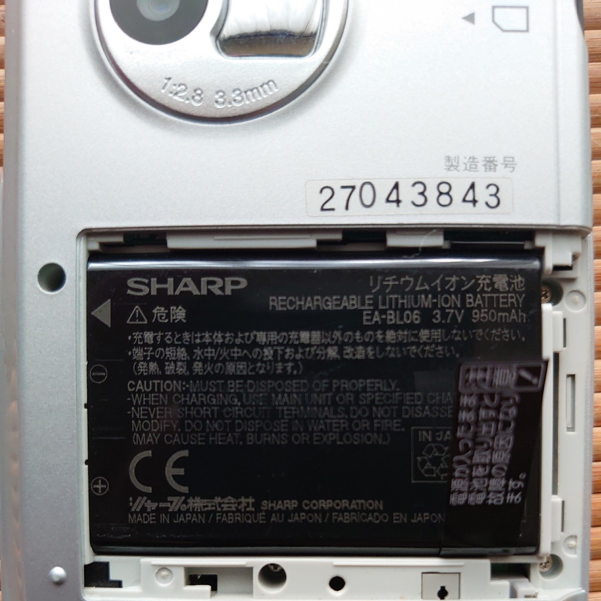 【稼働美品レア】SHARP Zaurus MI-E25CD_画像6