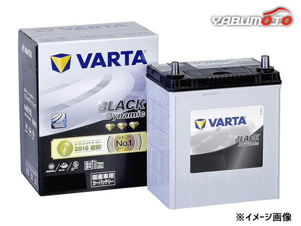 VARTA ブラック ダイナミック バッテリー 44B19L 充電制御車対応 メンテナンスフリー バルタ Black Dynamic KBL 法人のみ配送 送料無料_画像1