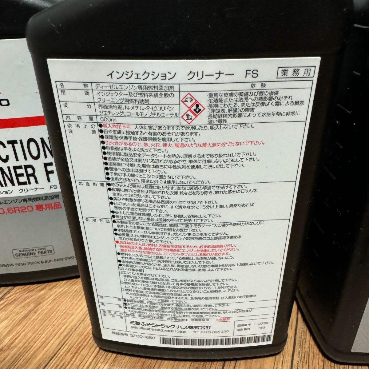 10本 インジェクションクリーナー 三菱ふそう 三菱 ふそう 10本 インジェクションクリーナー 三菱ふそう 三菱 ふそう