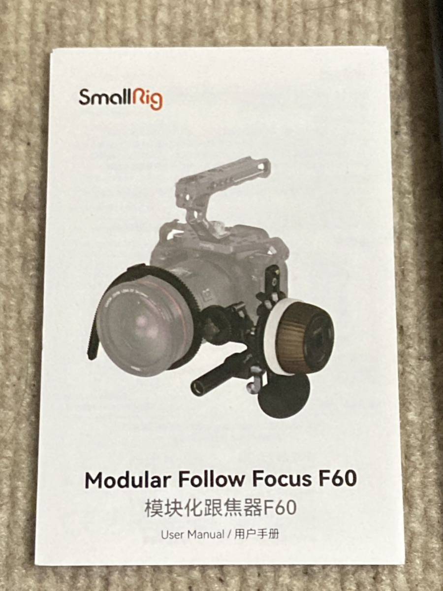 【中古】SmallRig フォローフォーカス F60_画像6