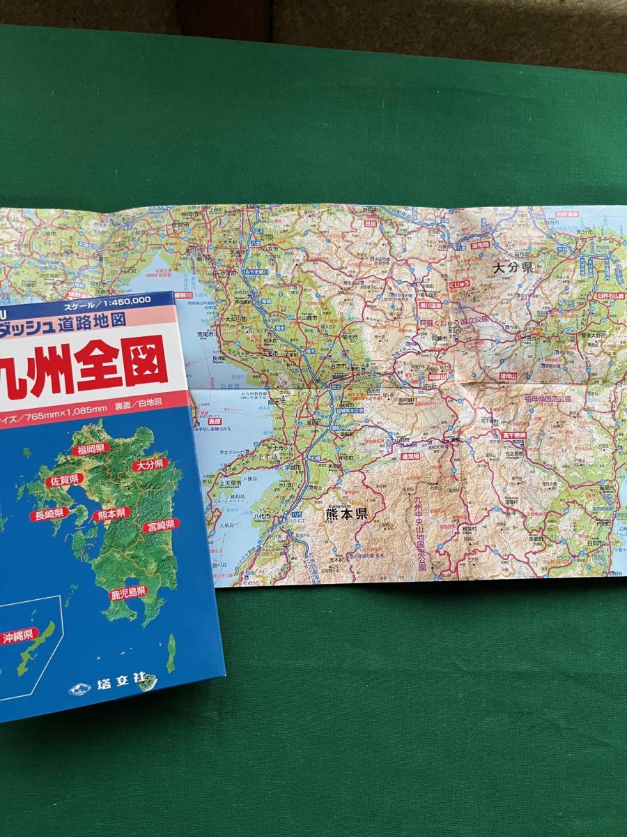 管Y2401★九州全図★ダッシュ道路地図★スケール 1:450,000★サイズ 165ｍｍ X 1.085mm★2010年発行の画像3