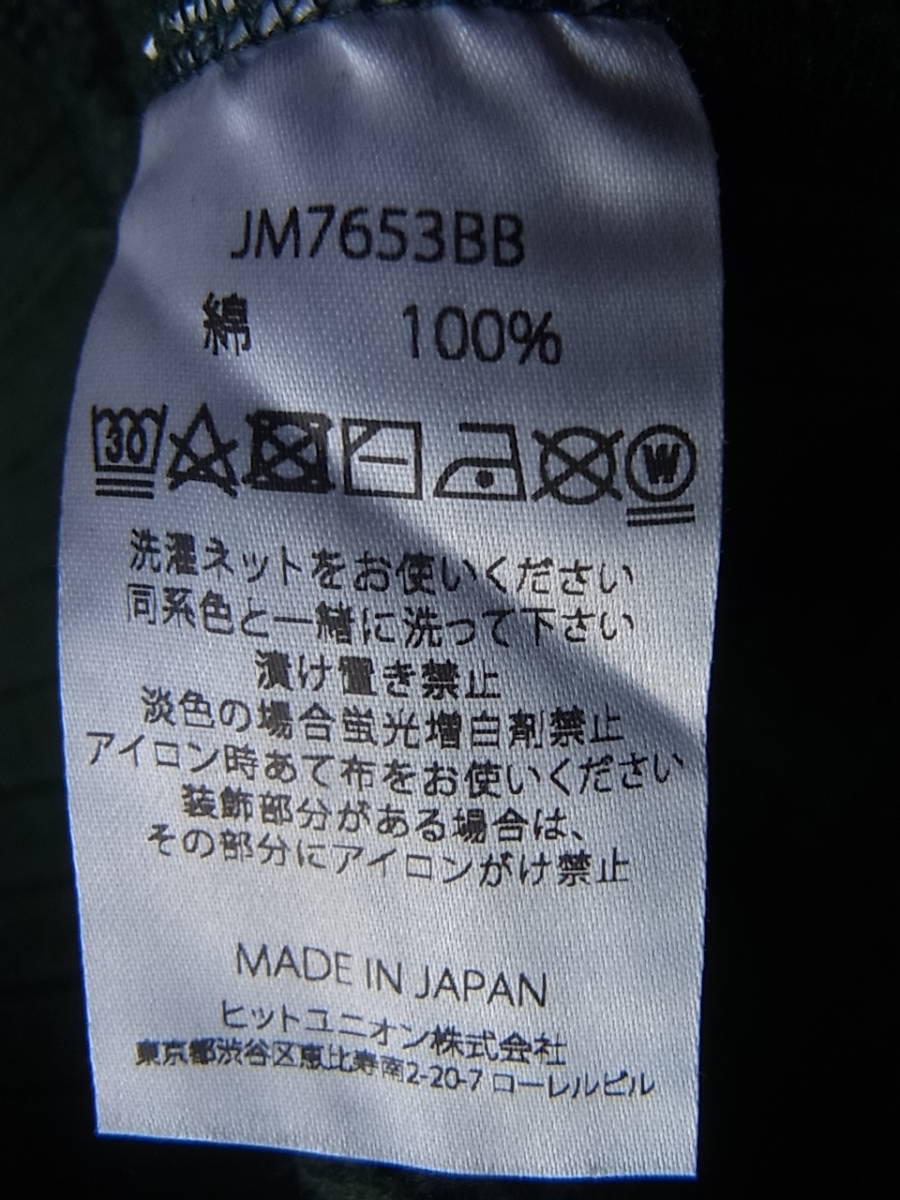 Jackman ジャックマン　肉厚ワッフル　モックネック　カットソー　サイズ XS 　ダークグリーン　MADE IN JAPAN_画像6