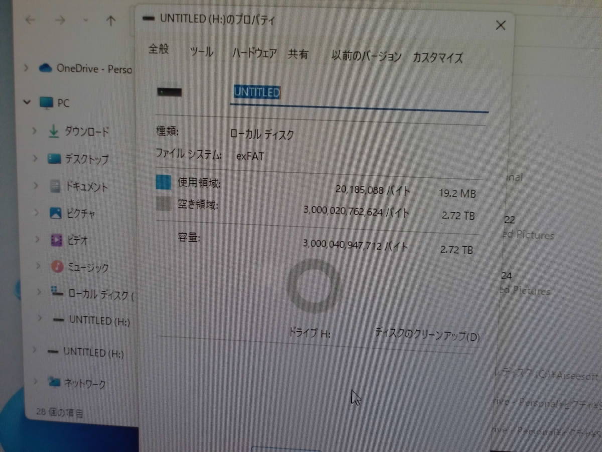 WD My Passport Ultra 3TB WDBBKD0030BBK-05_画像2