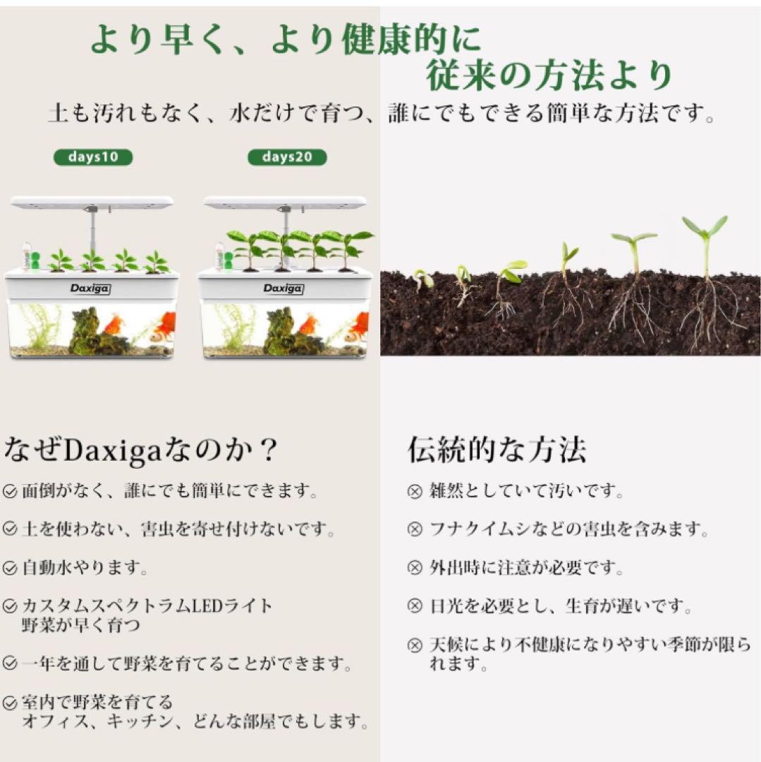  new goods hydroponic culture kit plant rearing LED light attaching automatic timer automatic water . quiet sound ③