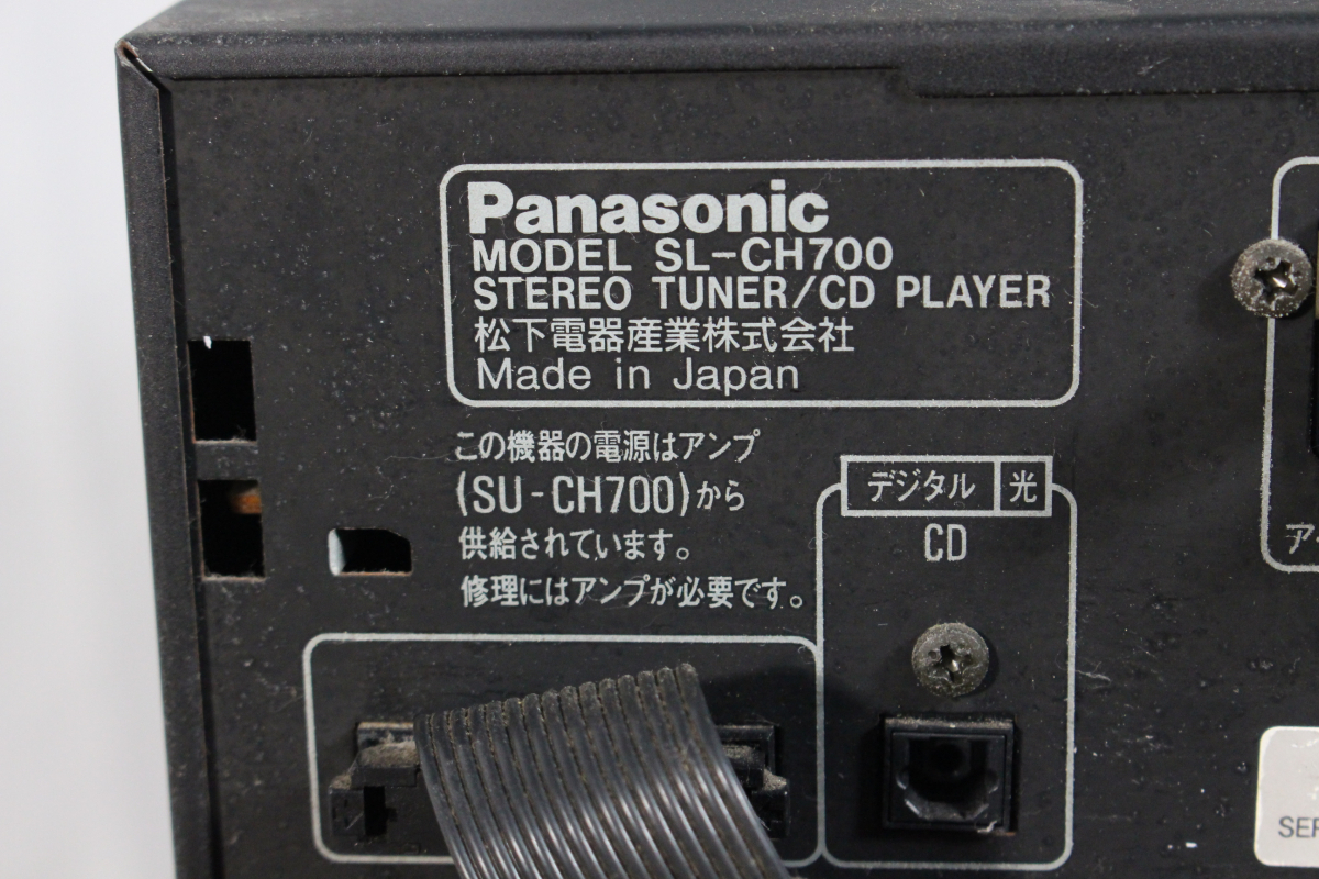 【ト静】 ★ Panasonic パナソニック SL-CH700 RS-CH700 SH-CH700 SU-CH700 システムコンポ 松下電器 通電のみ確認 GC530GCG90_画像4