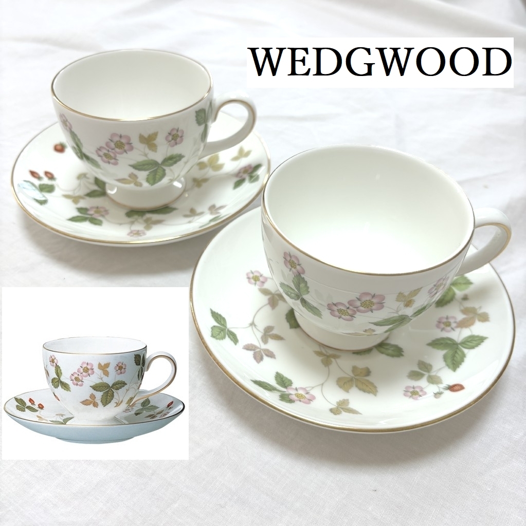 WEDGWOOD ウェッジウッド　ワイルド ストロベリー ティーカップ&ソーサー (リー)　ペアセット