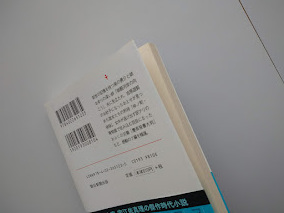 宇江佐真理著　御厩河岸の向こう　江戸人情短編傑作選　朝日時代小説文庫　同梱可能_画像4