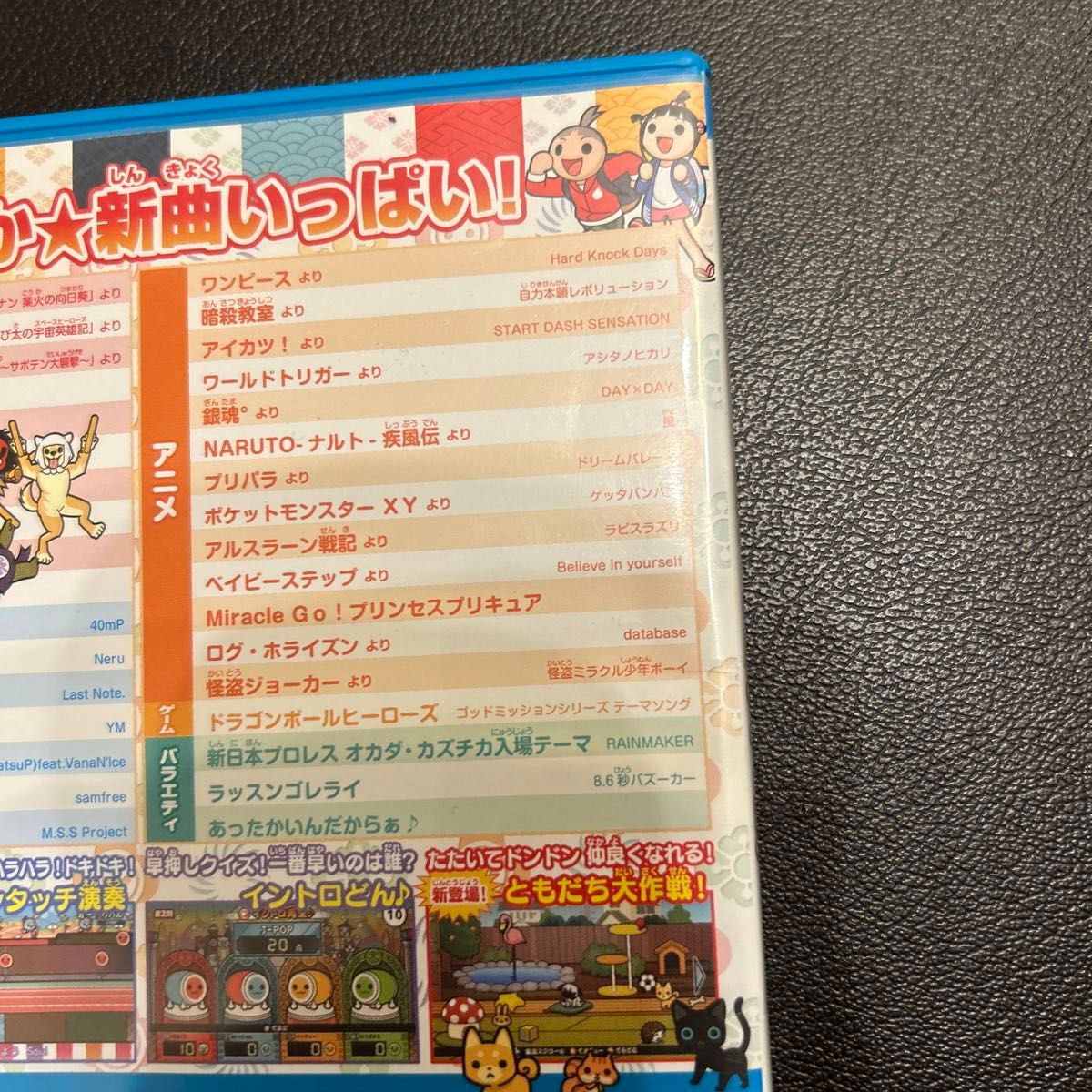 WiiU ソフト 太鼓の達人 任天堂 Nintendo