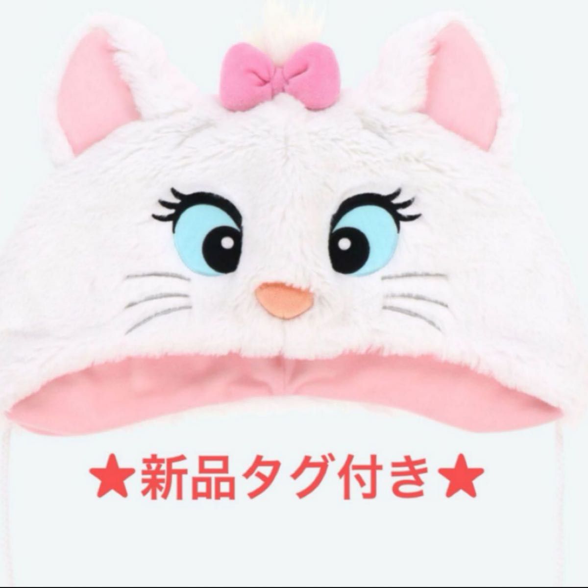 ★東京ディズニーリゾート限定★おしゃれキャット　マリー　トゥルーズ　ファンキャップ