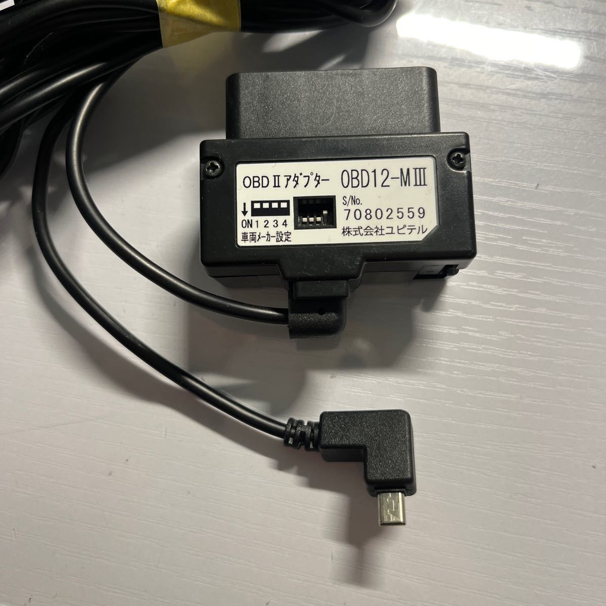 ユピテル GPSレーダー探知機 OBD12-MIII _画像2