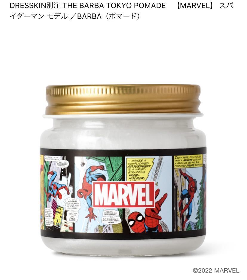 DRESSKIN別注 THE BARBA TOKYO POMADE　【MARVEL】 スパイダーマン モデル ／BARBA（ポマード）_画像1