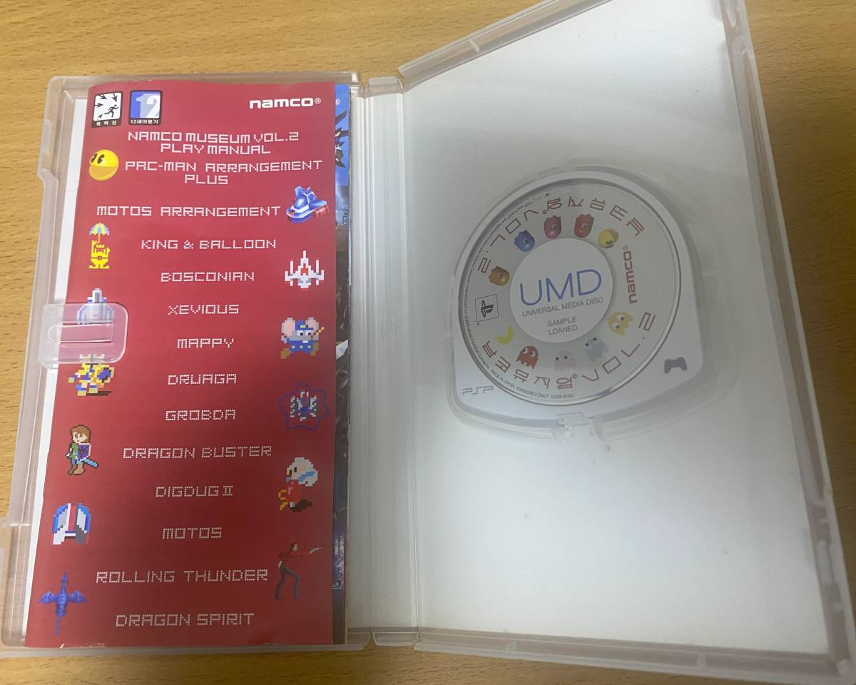 韓国版 Namco Museum Vol. 2 ナムコミュージアム サンプル版 韓国版 Namco Museum Vol. 2 ナムコミュージアム サンプル版