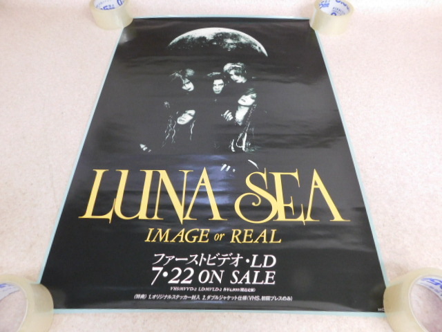 1937△ポスター LUNE SEA ルナシー IMAGE or REAL 広告 告知 販促_画像1
